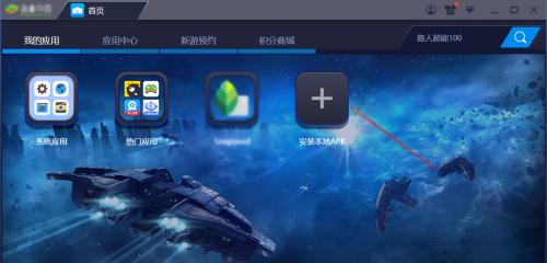 解压APK文件必备软件推荐（多款实用工具解析APK文件）