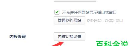 电脑如何打开VSD文件（详解VSD文件的打开方式）
