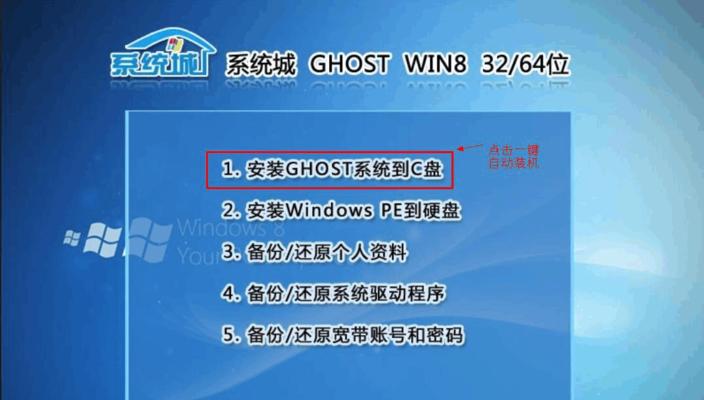 从零开始更换电脑Windows版本（详细步骤及注意事项）