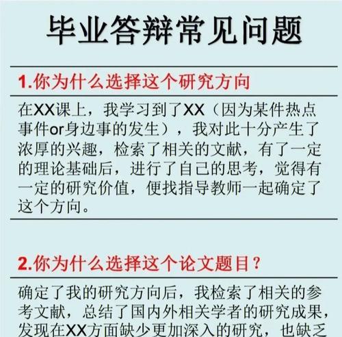 如何编写完善的论文目录（以论文写好后进行目录整理的步骤和技巧）