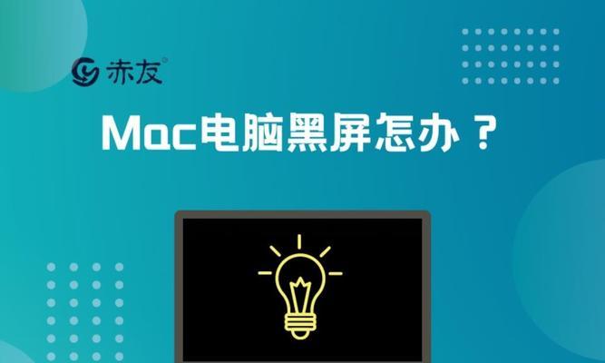 1分钟解决电脑不出声音问题（以简单易懂的方式快速解决）