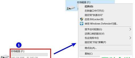 如何设置隐藏文件夹（利用隐秘性保护你的私人文件夹）