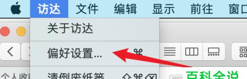 如何设置隐藏文件夹（利用隐秘性保护你的私人文件夹）