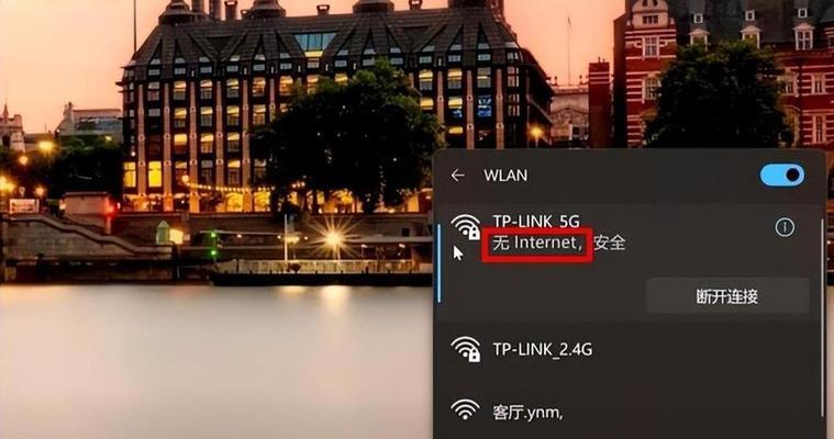 电脑无法连接WiFi的解决方法（从检查网络到重置设备）