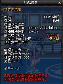 60版本柔道装备和武器详解（探究传统和现代柔道用品的优缺点）