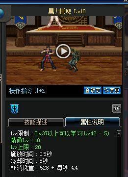 60版本柔道装备和武器详解（探究传统和现代柔道用品的优缺点）
