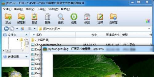 推荐免费的图片压缩软件（优质的压缩软件推荐）