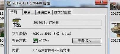 推荐免费的图片压缩软件（优质的压缩软件推荐）