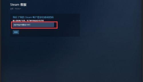 Steam打不开（遇到Steam打不开的情况）
