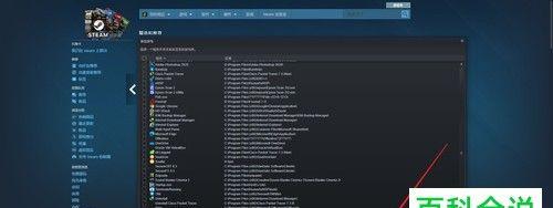 Steam打不开（遇到Steam打不开的情况）