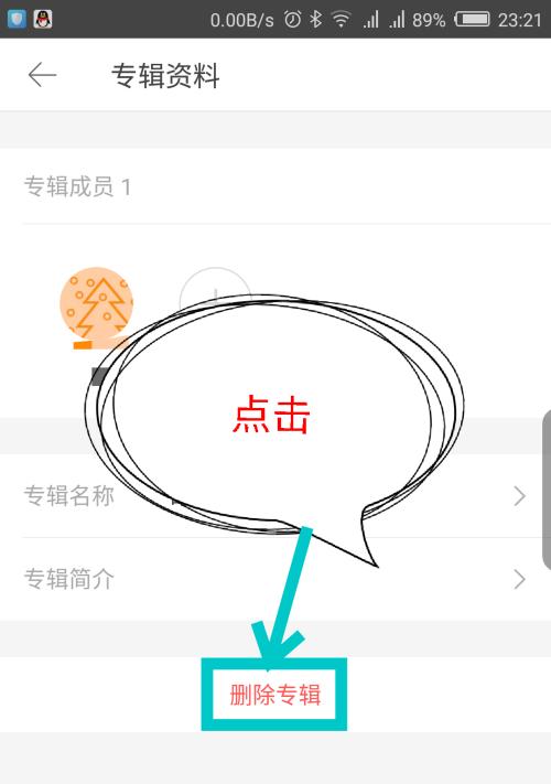 手把手教你找回永久删除的照片（从硬盘到云端）