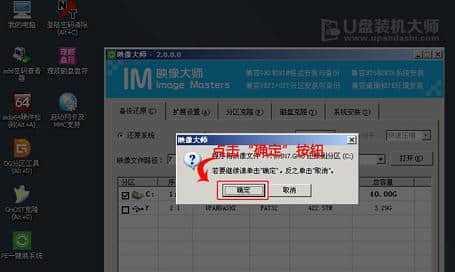 通过U盘重装系统的完整教程（简单易懂的操作步骤）