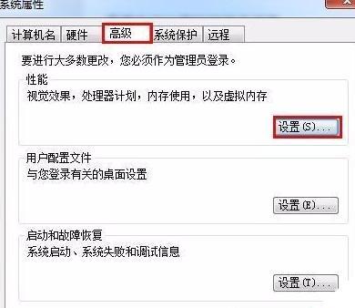 让低配置电脑运行更流畅的方法（优化技巧提升性能）