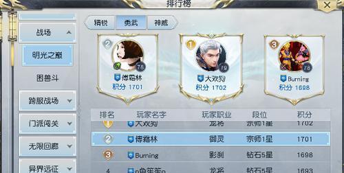 最受欢迎的手游角色扮演游戏排行榜（排行）