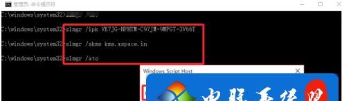 如何查看正版Win10序列号（轻松获取你的Windows10正版序列号）