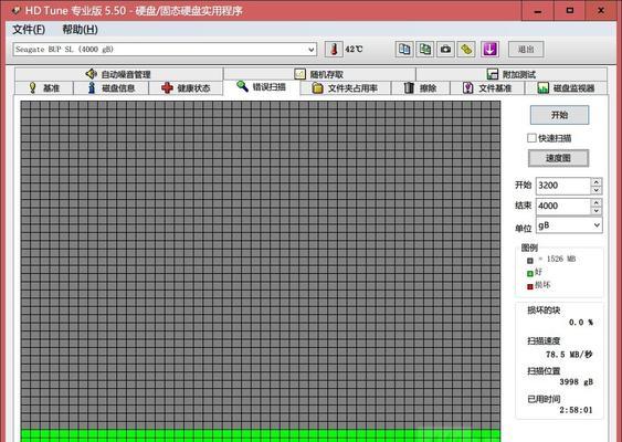 全面解析4T移动硬盘的分区技巧（充分利用4T移动硬盘的存储空间）