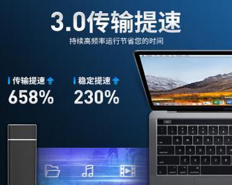 全面解析4T移动硬盘的分区技巧（充分利用4T移动硬盘的存储空间）