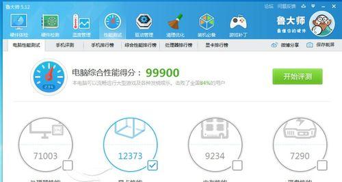 电脑显卡升级攻略（旧显卡不再拖累电脑速度）