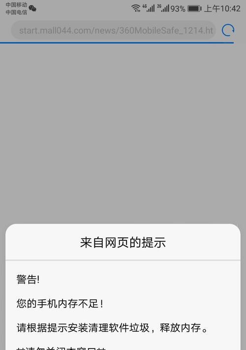 解决内存卡无法格式化问题的有效方法（内存卡格式化失败的原因分析及解决方案）