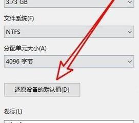 解决内存卡无法格式化问题的有效方法（内存卡格式化失败的原因分析及解决方案）