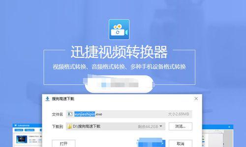 如何使用最简单的方法将QLV转换为MP4（推荐最有效的工具来帮助您完成QLV到MP4的转换）