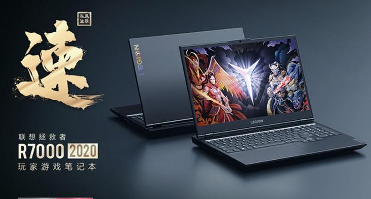 预算5000元左右的游戏本推荐（为您精选性价比高的游戏本）