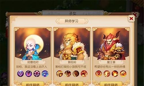 长期畅玩梦幻西游的职业推荐（选择适合自己的职业）