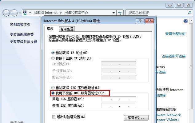 网络DNS异常修复指南（解决网络访问不畅的关键方法）