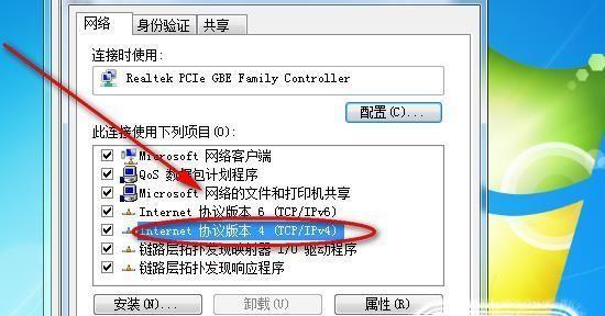 DNS恢复最简单方法（快速解决DNS故障问题）