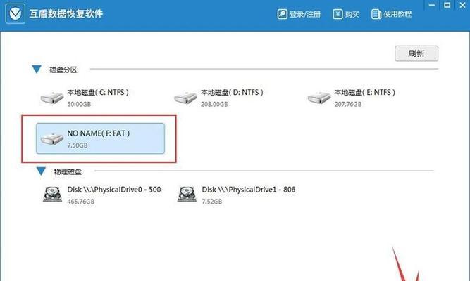 恢复U盘文件内容的秘籍（教你如何轻松找回误删除的U盘文件）