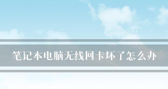 电脑网卡型号及价格大全（找到适合你的网络接口卡）