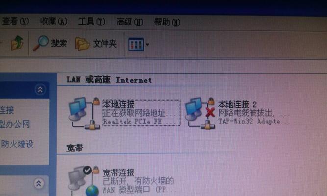 电脑如何通过连网线上网（实用教程详细解析）