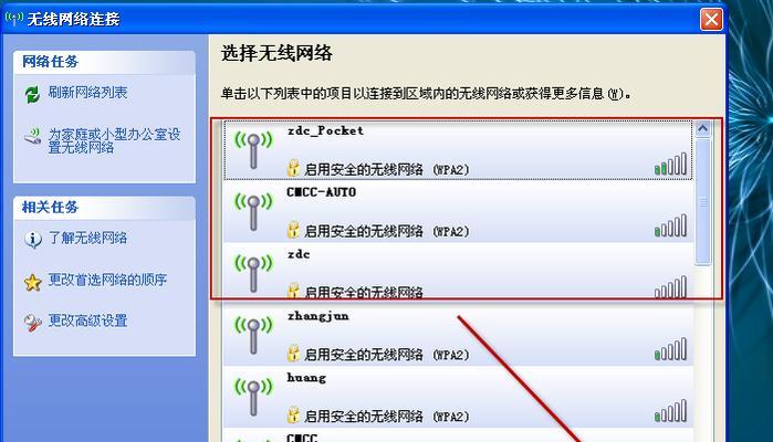 电脑如何通过连网线上网（实用教程详细解析）