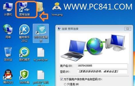 电脑如何通过连网线上网（实用教程详细解析）