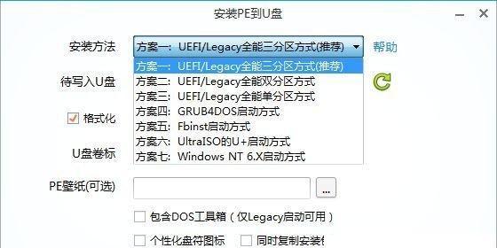 制作Win7启动盘教程（轻松制作Win7启动盘）