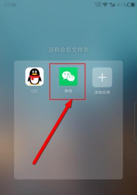 轻松找回已删除的好友（一招教你找回宝贵的人脉关系）