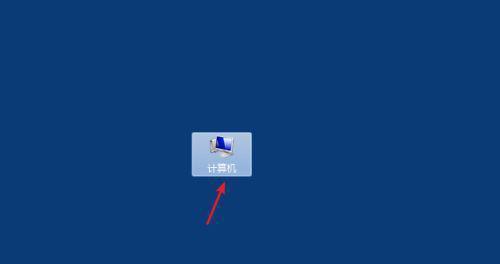 Win7截屏的三种方法（轻松实用的屏幕捕捉技巧）