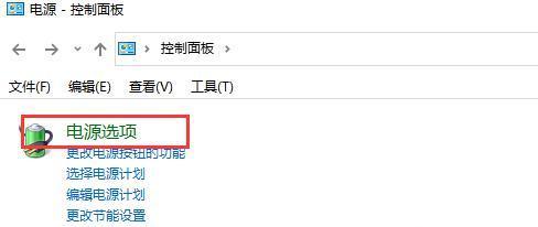 解决电脑无法关机一直转圈的方法（让你的电脑恢复正常关机状态）