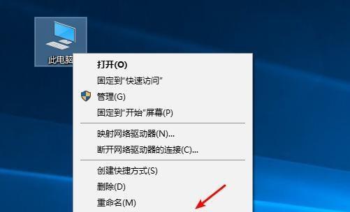 电脑内存不足（解决内存不足问题的方法和技巧）