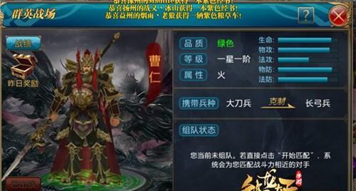 《御龙在天110级物理职业攻略》（掌握绝世武功）