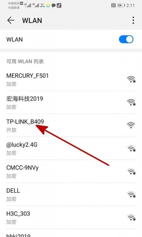 手机设置路由器教程（一步一步教你如何轻松设置家庭无线网络）