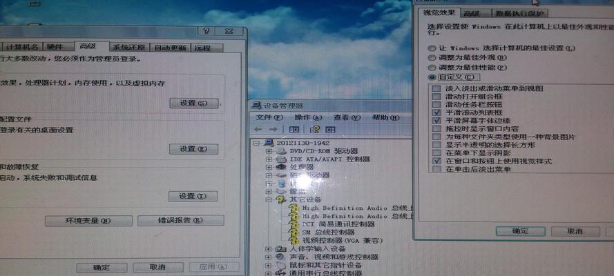 Win7系统重装全图解（手把手教你新手也能轻松搞定）