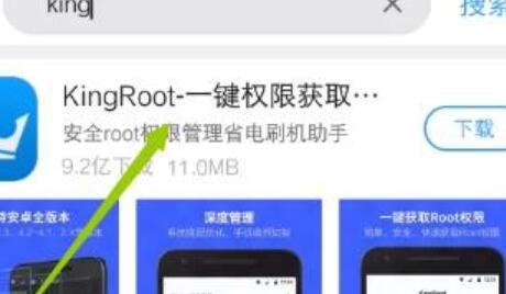 手机获取root权限的方法探究（一键Root工具帮助手机用户解锁潜力）