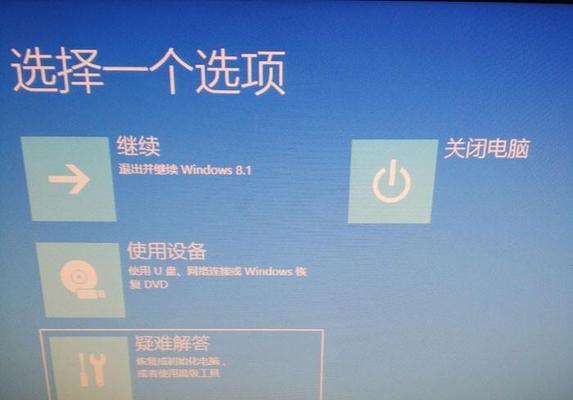 电脑无法启动修复方法详解（教你如何快速诊断和解决电脑无法启动问题）