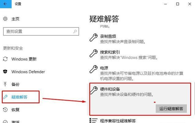 电脑无法启动修复方法详解（教你如何快速诊断和解决电脑无法启动问题）