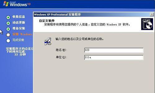 纯净基地一键重装系统教程（简单易懂）