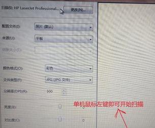 如何安装打印机驱动程序（简单易懂的打印机驱动程序安装方法）