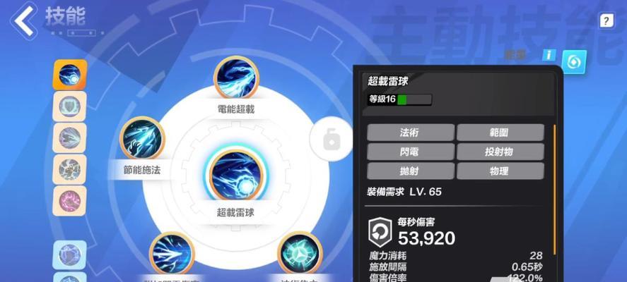 《火炬之光2》重置技能全攻略（重拾新生）