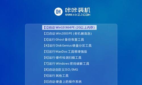 教你如何使用U盘轻松装系统（以装系统U盘启动为例）