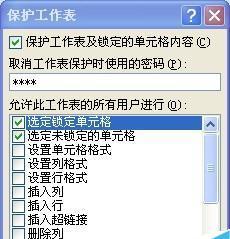 文件内容锁定解除技巧（掌握有效的文件解锁方法）